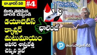 Dr Khader Vali diet for Obesity Cancer and BP Treatment  Millets and Health  Telugu Popular TV [upl. by Betty]