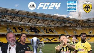 KANAME REBUILD THN AEK ΣΤΟ ΕΛΛΗΝΙΚΟ ΠΡΩΤΑΘΛΗΜΑ ΣΤΟ EA FC 24 [upl. by Ainivad]