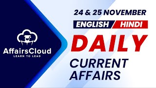 2425 Nov Current Affairs 2024  Daily Current Affairs  Current Affairs Today English and Hindi [upl. by Yedorb]