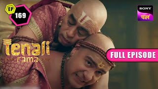 Tatacharya क्यों हुए इतने Surprise  Tenali Rama  Full Ep  169  24 Dec 2022 [upl. by Angelita]