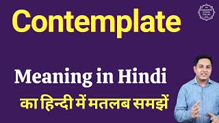 Contemplate meaning in Hindi  Contemplate का हिंदी में अर्थ  explained Contemplate in Hindi [upl. by Kahlil]