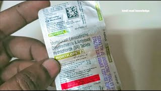 Monticope A Tablet Uses Side effects Reviews Precautions in hindi ashthamatic cough monticope [upl. by Hjerpe]