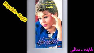 Hayedeh  Saghi هٔایده ـ ساقی [upl. by Filia117]