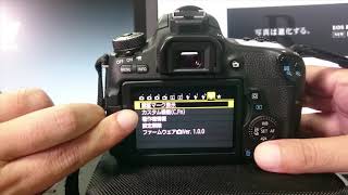 CANON初心者向け一眼レフEOS8000Dで親指AFの設定方法 [upl. by Elinad]