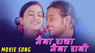 Maina Raja Maina Rani  HANGAMA  Movie Song  Jharana Thapa  Ramit Dhungana [upl. by Curson258]