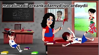 Sheeko gaabanmacalimadii arxankadarnyd iyo ardaydii [upl. by Amaleta386]