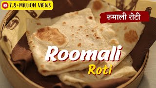 Roomali Roti  रूमाली रोटी  Modern Khansama  Sanjeev Kapoor Khazana [upl. by Tonnie]