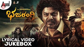 Bhajarangi 2 Lyrical Video Jukebox  DrShivarajkumar  AHarsha  Arjun Janya  Jayanna Films [upl. by Ardie954]