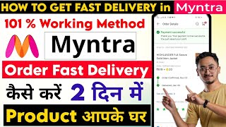 Myntra se Fast Delivery Kaise Kare  Myntra se Jaldi Order Kaise Mangaye  Fast Delivery in Myntra [upl. by Sandro]