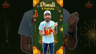 Diwali 🎇 K Pathake 🥳  Mini Vlog  shorts minivlog vlog [upl. by Katheryn158]