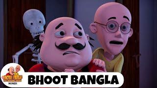 Bhoot Bangla  Comedy Funny Cartoon  मोटू पतलू  Full Episode 40  Motu Patlu Tv Show 2024 [upl. by Eelinej]