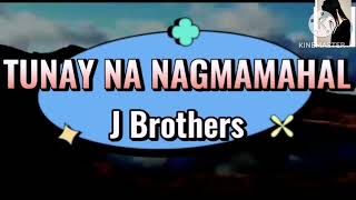 TUNAY NA NAGMAMAHAL  byJ BROTHERS karaoke version [upl. by Beutner]