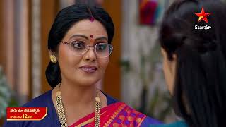 Paape Maa Jeevanajyothi  Promo  28th Mar 2024  Star Maa Serials  MonSat at 12 pm  Star Maa [upl. by Ayotol]