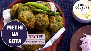 Best amp Easy recipe of Methi na gota Methi Pakora  મેથી ના ગોટા  मेथी के पकोड़े [upl. by Ibmab]