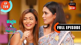 Vandanas PET Scan  Wagle Ki Duniya  Ep 759  Full Episode  6 Sep 2023 [upl. by Hole]