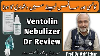 Ventolin Ventolin Nebulizer  Ventolin Nebulizer Side Effects  Ventolin Nebulizer How To Use [upl. by Kerby39]