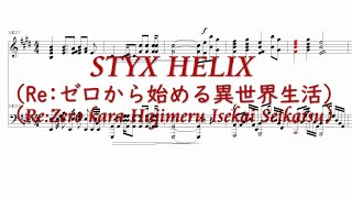 STYX HELIX Reゼロから始める異世界生活 エンディングテーマReZero kara Hajimeru Isekai Seikatsu ED [upl. by Jurkoic]