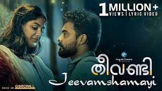 Theevandi Movie Song  Jeevamshamayi  Lyric Video  August Cinemas  Kailas Menon  Shreya Ghoshal [upl. by Willi]