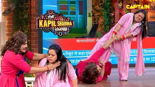 आज मैं तेरा सारा सपना ब्यूटी पार्लर तेरे अंदर डाल दूंगी  The Kapil Sharma Show S2  Comedy Clip [upl. by Eleanora]