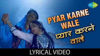 Pyar Karne Wale with lyrics  प्यार करने वाले गाने के बोल Hero  Meenakshi Sheshadri Jackie Shroff [upl. by Shepley465]