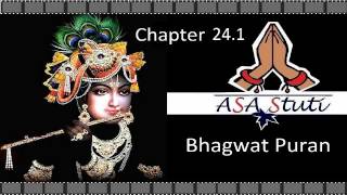 Bhagwat Puran Ch 241 कृष्णलीला कथा का आरम्भ [upl. by Tomaso932]