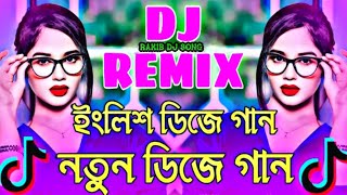 English Dj Remix Song 2024  Picnic Djj  Tiktok Vairal Dj  One Night In Dubai  Hard Bass  New Ye [upl. by Brenza]