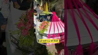 दूल्हे वाली Car की नौटंकी 🤣  shorts  Rahul Sinha  Thethar Puns [upl. by Odareg]