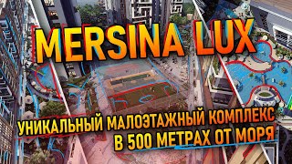 MERSINA LUX  уникальный малоэтажный комплекс в 500 метрах от моря [upl. by Holloway]