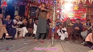 Maqbool kamawal New Songs 2023 Pashto Maidani song Nyamat Sarhai Pashto new song مقبولی کامه وال [upl. by Darcey]