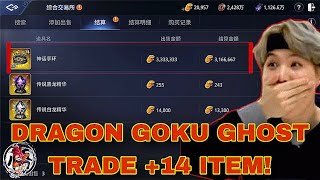 MIR4DRAGON GOKU GHOST TRADE 14 ITEM WORTH 33M GOLD 😱  TOP 1 WARRIOR GLOBAL [upl. by Ennoid]