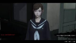 PS4ホワイトデイ WHITEDAY～学校という名の迷宮～ パート2 ヒロイン登場 [upl. by Yerocal]