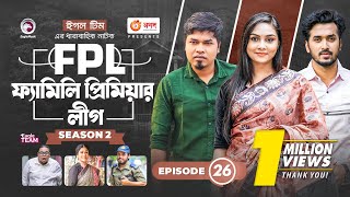 Family Premier League  Bangla Natok  Afjal Sujon Ontora Rabina Subha  Natok 2022  EP 26 [upl. by Ozner]