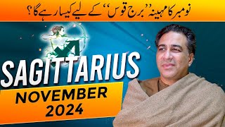 Sagittarius November 2024  Monthly Horoscope  Weekly Horoscope Astrology  Haider Jafri [upl. by Rosalie]