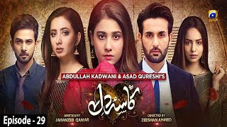 KasaeDil  Episode 29  English Subtitle  17th May 2021  HAR PAL GEO [upl. by Selwin787]