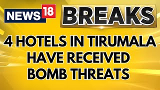 4 Hotels In Tirumala Have Received Bomb Threats Through EMail  Andhra Pradesh  English News [upl. by Trumaine230]