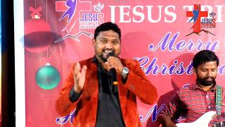 Aarparipom Aarparipom Song  Bro Nathanael Lakshmikanth  Jesus Triumphs Ministries [upl. by Leopold]