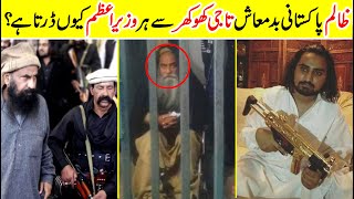 10 Amazing facts of Taji Khokhar  Who Is Taji Khokhar I Why Presidents fear from Taji Khokhar [upl. by Ok]