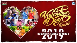 Valentines Day Special  Gujarati Romantic Songs 2019  Jignesh KavirajVikram ThakorShital Thakor [upl. by Alakcim]