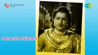 Ananda Nilayam  Padhi Mandhilo song [upl. by Senior]