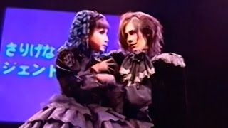 MALICE MIZER  Full live show Société de Parenté HD 1080p [upl. by Halehs]