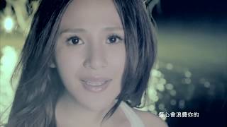 梁文音 Wen Yin Liang – 我們都別哭 Official Music Video [upl. by Cynthla]