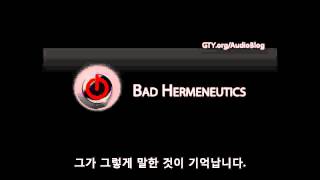 그릇된 성경해석학 존 맥아더  Bad Hermeneutics John MacArthur [upl. by Calondra404]