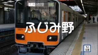 重音テトが「恋愛サーキュレーション」で元町・中華街～森林公園の駅名歌う [upl. by Maier]