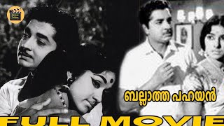 Ballatha Pahayan 1969  Malayalam Old Full Movie  Prem Nazir  Jayabharathi  Central Talkies [upl. by Fernande807]