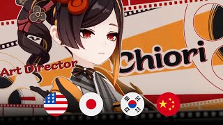 Chiori Voice in 4 Languages [upl. by Johnson305]