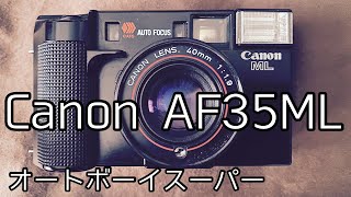 プラカメ初期のフィルムカメラ。オートボーイスーパー。Canon ML [upl. by Lowney]