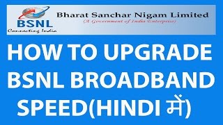 How To Upgrade BSNL Broadband Speed [upl. by Wakerly]