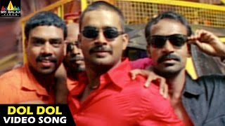 Yuva Songs  Dol Dol Video Song  Madhavan Meera Jasmine  Sri Balaji Video [upl. by Giselbert]