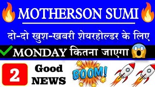 MOTHERSON SUMI SHARE NEWS TODAY•MOTHERSON SUMI TARGET•MOTHERSON SUMI LATEST NEWS•MOTHERSON SUMI •GV [upl. by Tatia982]