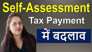 How to pay Self assessment tax AY 202425How to pay income tax AY 2425 Income tax payment by upi [upl. by Hgiel]